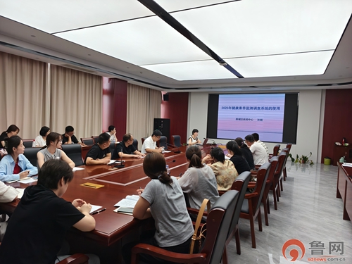 枣庄市薛城区举办2025年居民健康素养监测调查技术培训班(图2)