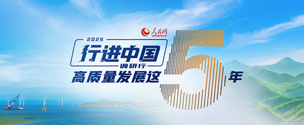 行进中国丨AI守护城墙“健康”(图6)