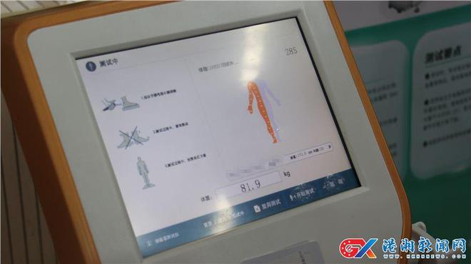你的体质达标了吗？长沙市第六次国民体质检测有序开展中(图3)