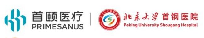 健康管理“首钢模式”火了！让职工拥有“身边医生”暖心服务(图5)