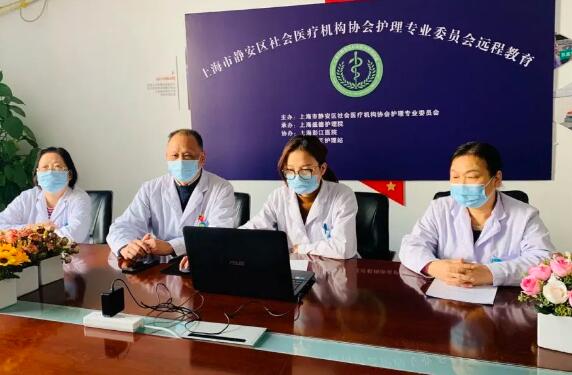 解封不解控丨护理院开启远程教育直播课！(图1)