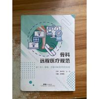 乐康医疗器械医疗器械批发设备医用耗材(图1)