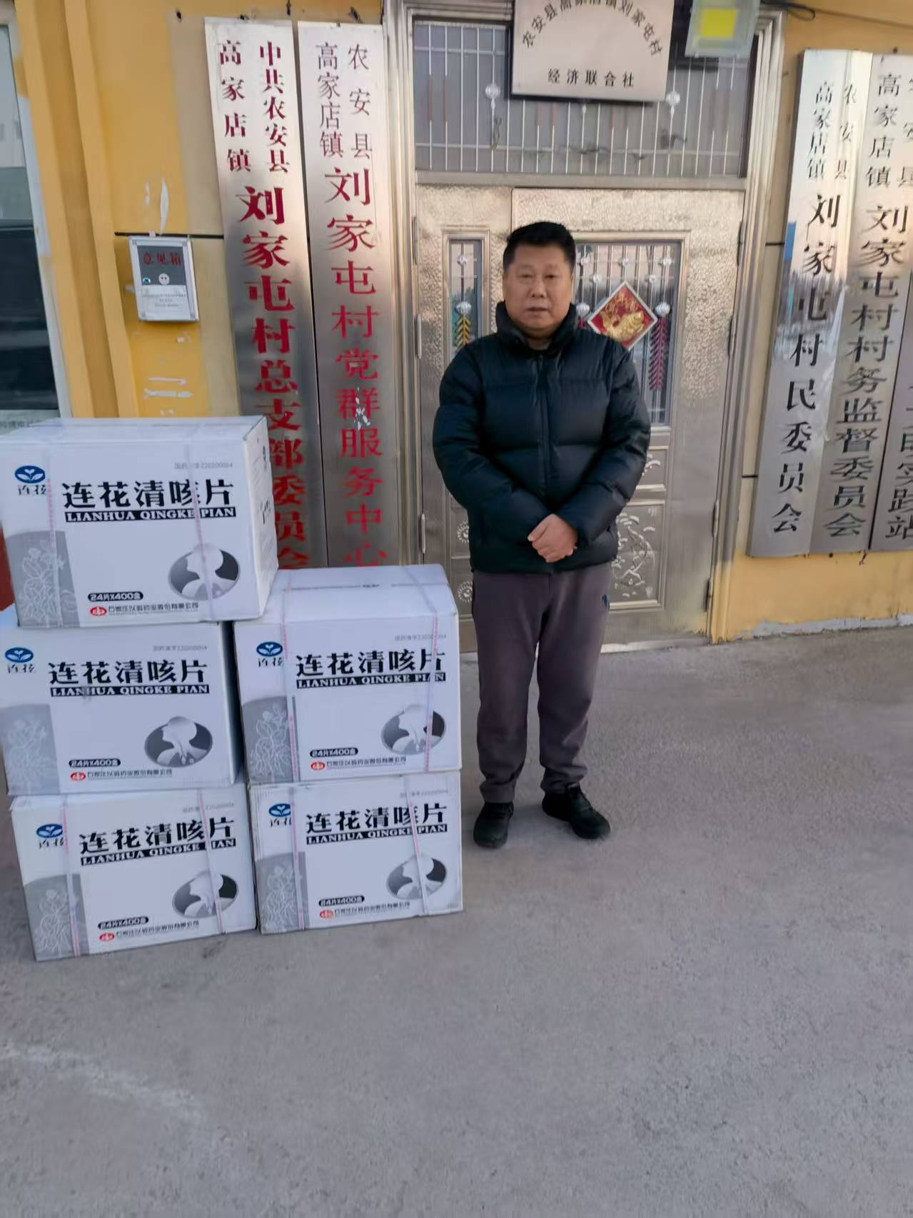 让“家庭医生”进入寻常农户家(图1)