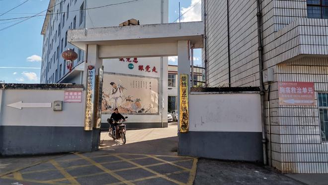 楚雄市子午镇｜医共体建设让村民在家门口享受优质医疗服务(图1)