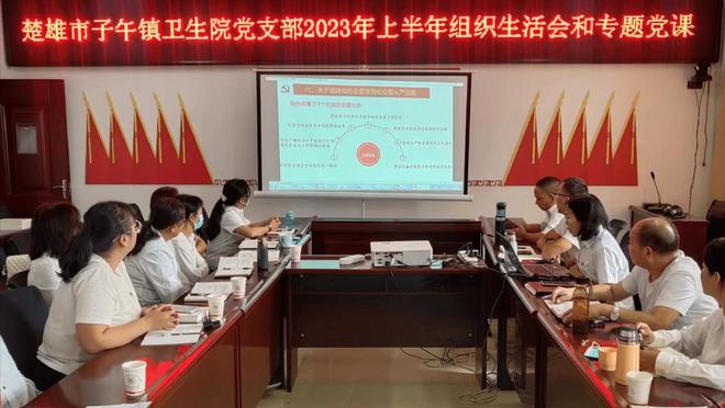 楚雄市子午镇｜医共体建设让村民在家门口享受优质医疗服务(图3)