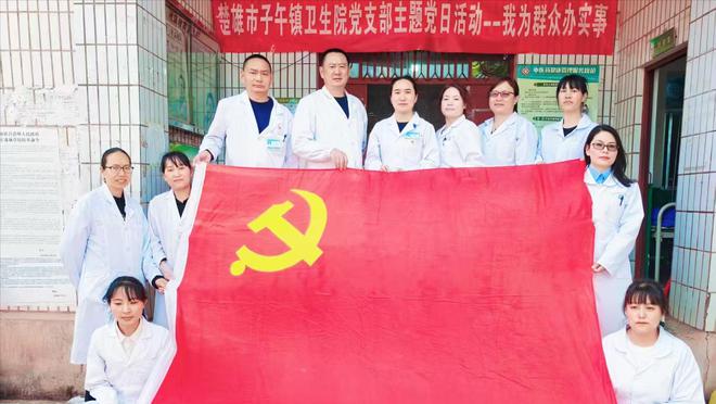 楚雄市子午镇｜医共体建设让村民在家门口享受优质医疗服务(图2)