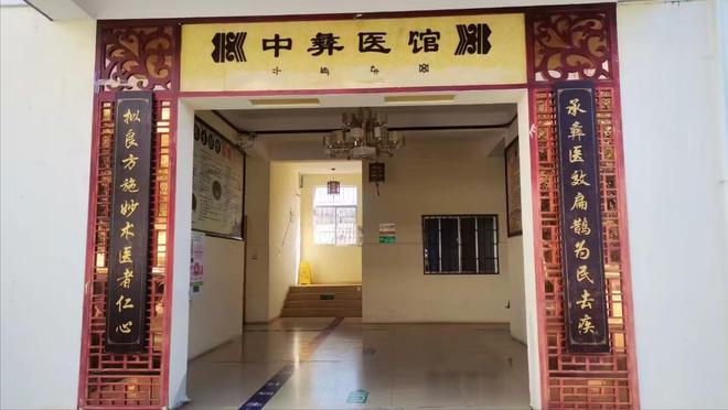 楚雄市子午镇｜医共体建设让村民在家门口享受优质医疗服务(图33)