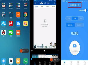 小米手机怎么样隐藏功能键(图1)