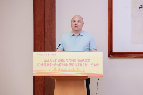爱尔眼科：探寻眼健康公平普惠之路 推动可持续社会价值创造(图1)