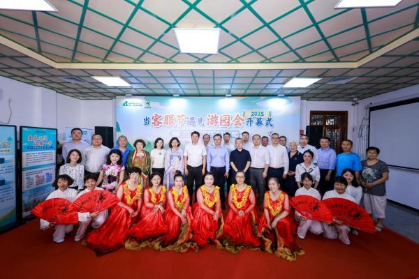 昆仑健康保险第四届客服节在京启动 180天健康陪伴计划正式开启(图1)