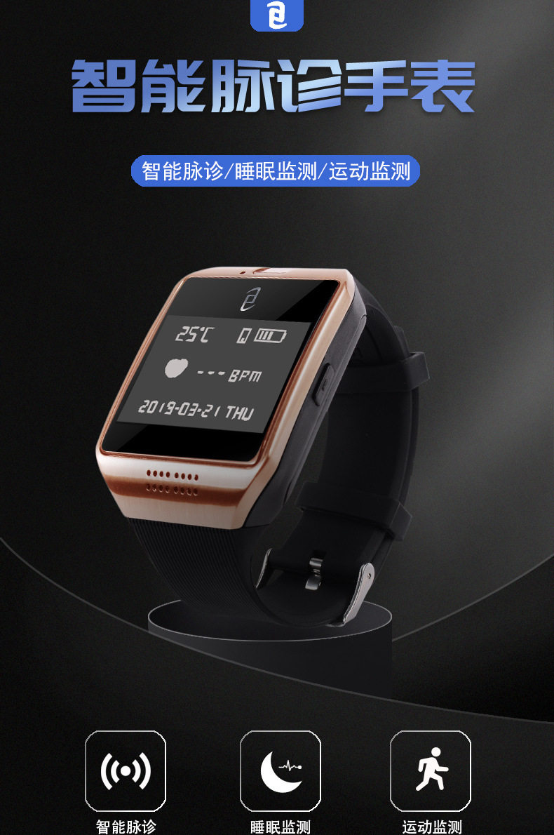 华为Watch 5即将推出更智能的健康功能引领可穿戴设备新趋势(图1)