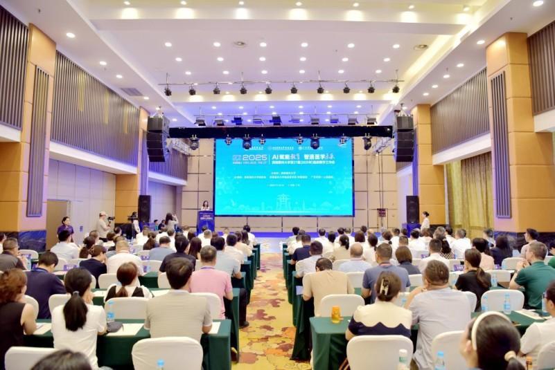 “AI赋能教育 智遇医学未来”西南医科大学第二十七届临床教学工作会在广元召开(图1)