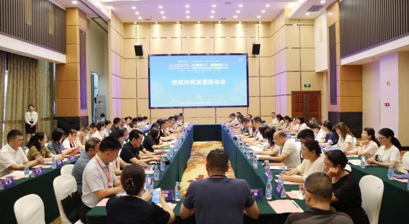 “AI赋能教育 智遇医学未来”西南医科大学第二十七届临床教学工作会在广元召开(图3)