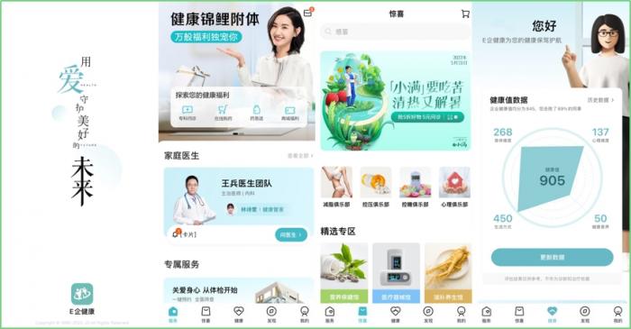 杭州市余杭区部分小区供水异常 官方通报调查情况(图1)