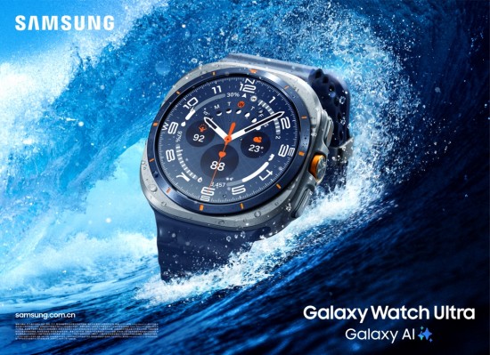 多元功能为健康赋能 三星Galaxy Watch8系列正式上市(图8)