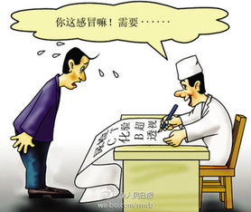 医院干什么最赚钱(图1)