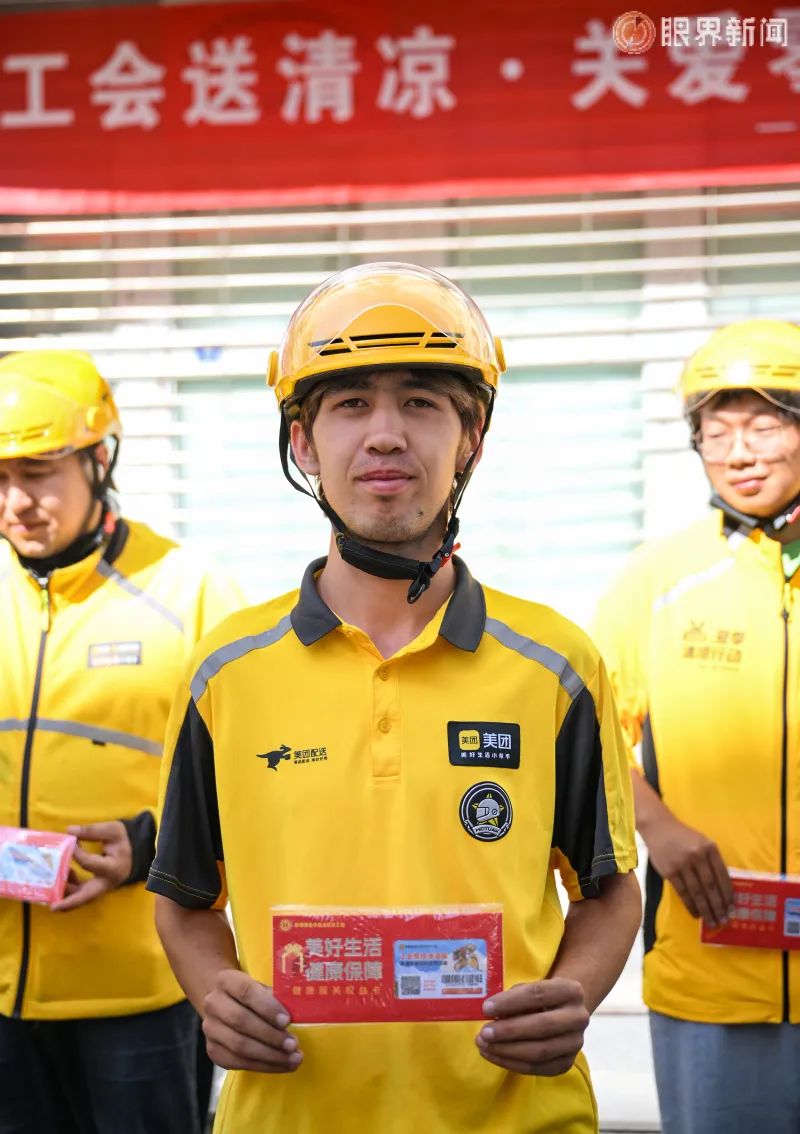 天山区总工会启动“送清凉·护健康”活动(图2)