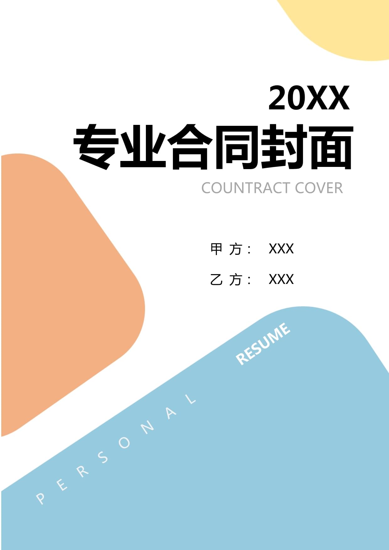 专访安永吴晓颖：AI医疗需从“炒概念”走向“真落地”(图1)