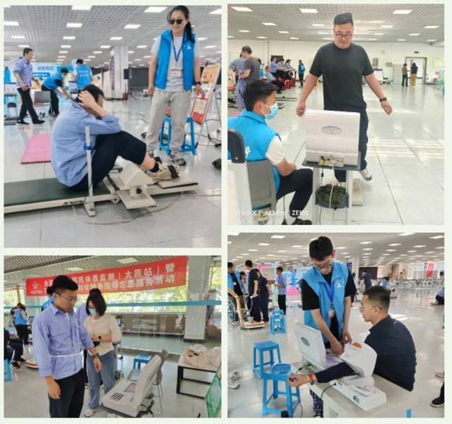 中国航空工业集团太航组织参加第六次国民体质监测活动(图1)