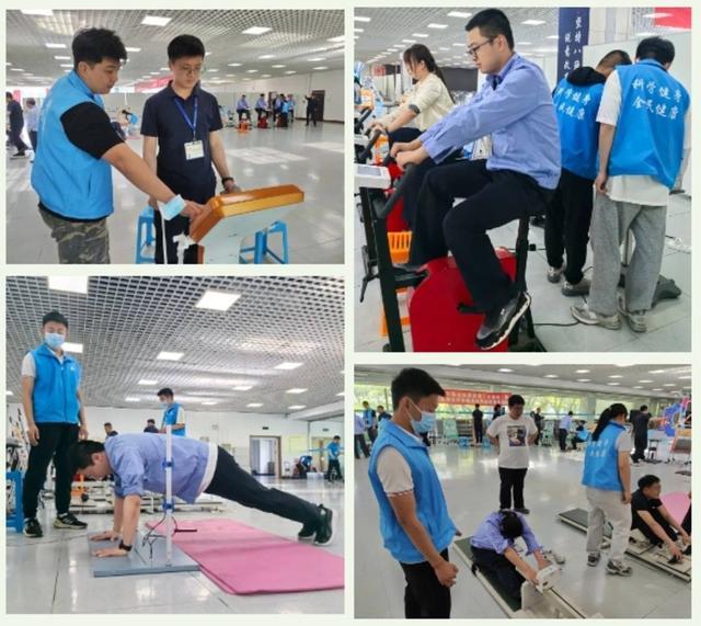 中国航空工业集团太航组织参加第六次国民体质监测活动(图2)