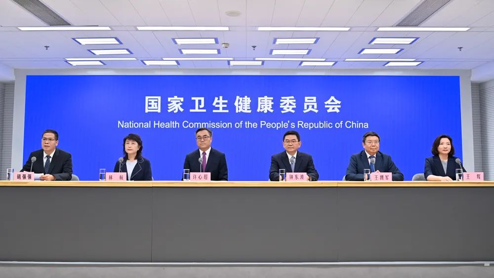 推广三明医改的北京实践：院前、院内、线上为医疗服务插上信息化翅膀(图1)