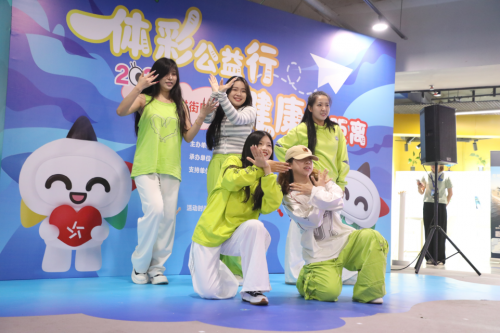 “体彩公益行 健康邻距离”——2025公益健康进街区活动火热开展(图1)