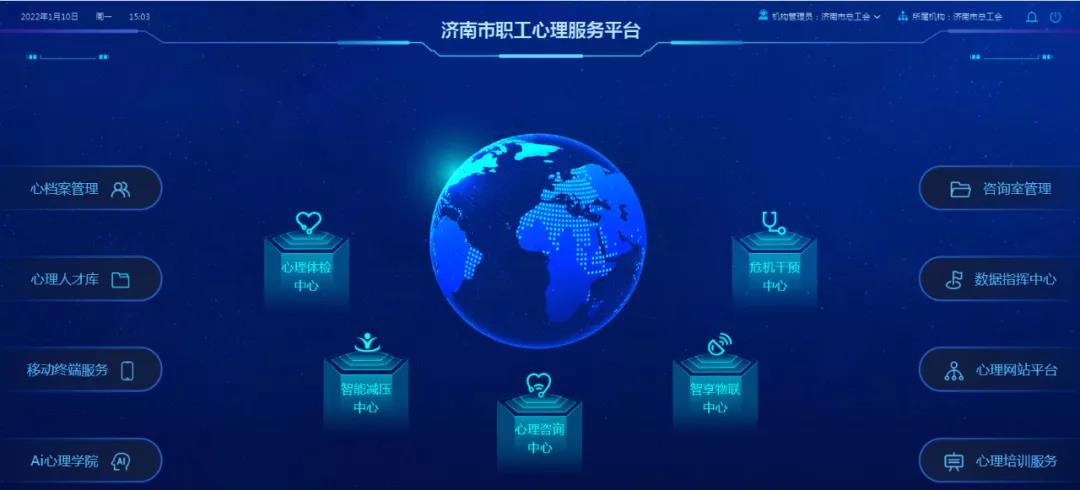 传染病监测预警系统推动疾控事业高质量发展(图1)
