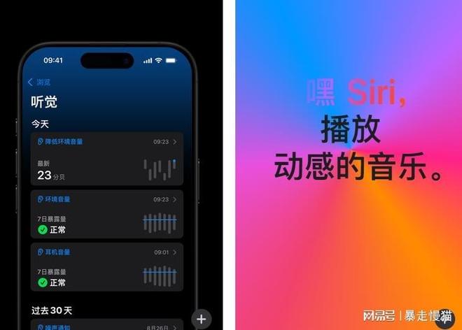 AirPods 或将引入心率监测功能改变使用体验。(图2)