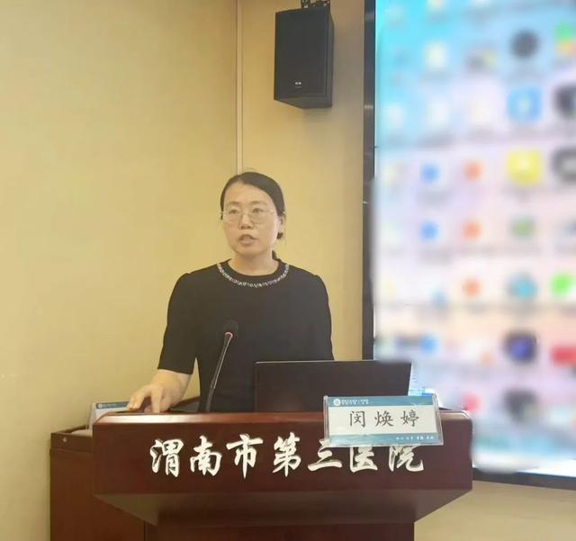 华州区妇产科、儿科质控中心会暨为危重孕产妇、新生儿救治中心质量分析会在渭南市华州区人民医院顺利召开(图4)