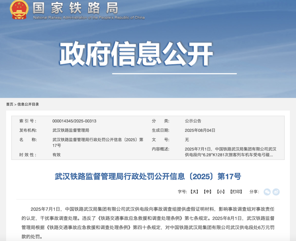【8点见】印尼巴厘岛快艇事故致中国公民2死6伤(图4)