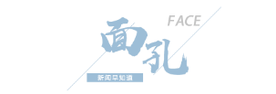 【8点见】印尼巴厘岛快艇事故致中国公民2死6伤(图7)