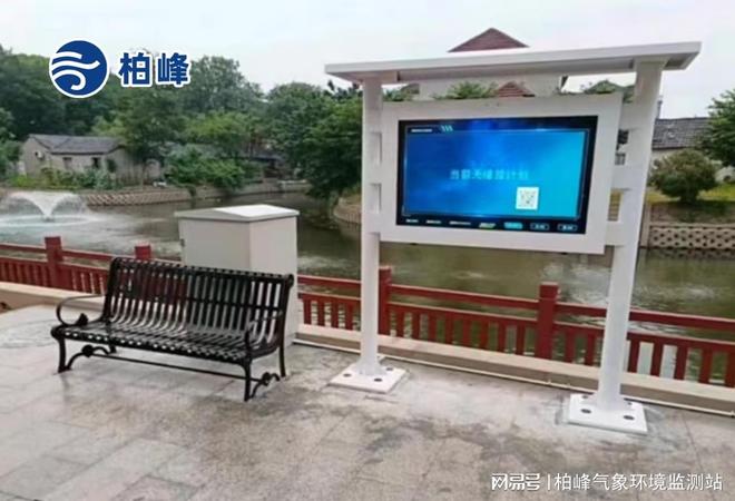 负氧离子监测站：解码环境健康卫士(图3)