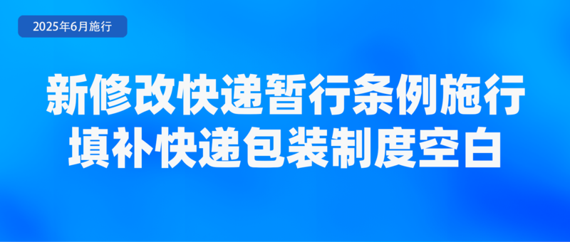 涉学前教育、人脸识别技术应用等 6月起这些新规将施行(图2)