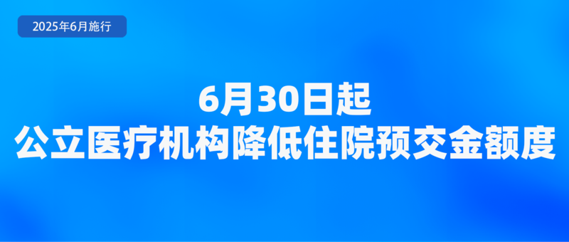 涉学前教育、人脸识别技术应用等 6月起这些新规将施行(图4)