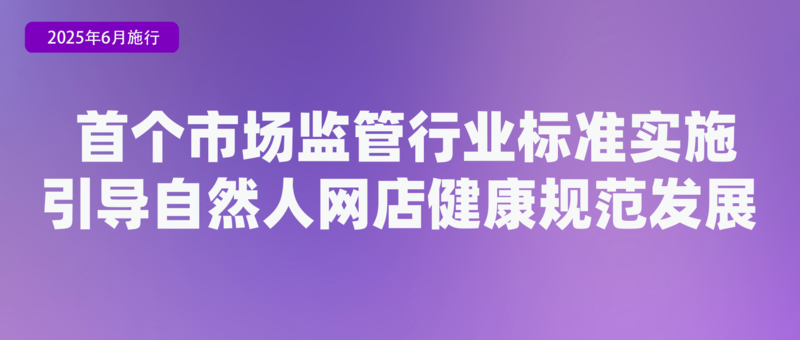 涉学前教育、人脸识别技术应用等 6月起这些新规将施行(图6)