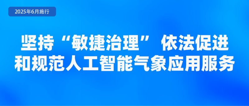 涉学前教育、人脸识别技术应用等 6月起这些新规将施行(图11)