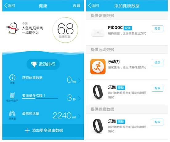 赛博+AI中医养生年轻一代的健康新选择(图1)