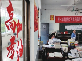 高考临近学校举办花式活动为考生送祝福(图1)