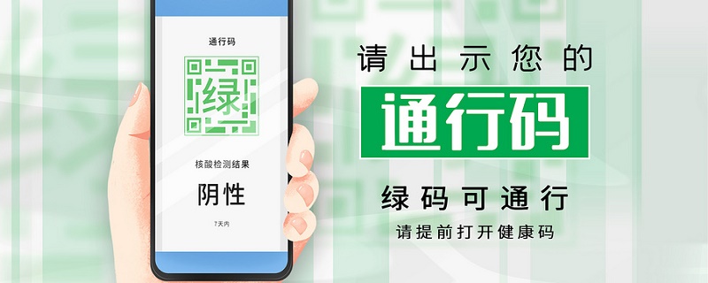 中华人民共和国传染病防治法——2025年4月30日第十四届全国人民代表大会常务委员会第十五次会议第二次修订(图1)