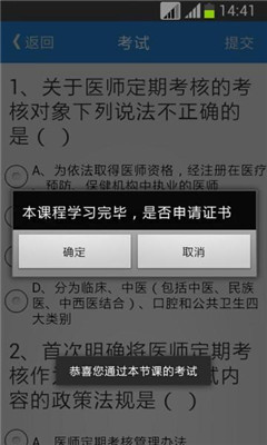 2025年5月31日俄乌战争局势及分析(图1)
