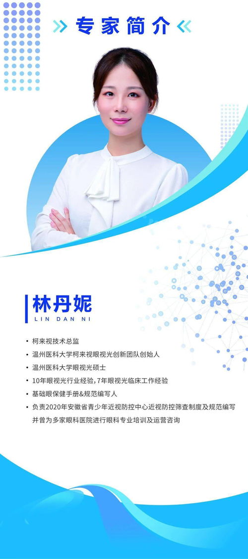 诊所开展什么项目赚钱(图1)