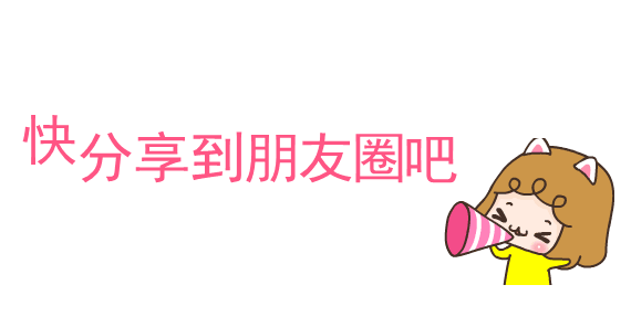 南阳市第六完全学校高级中学2025年招生简章(图20)
