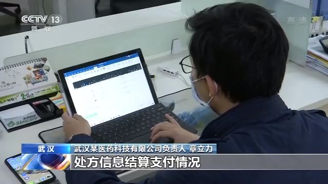 不用排队 不用预约 随时随地“云”问诊(图9)