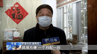 不用排队 不用预约 随时随地“云”问诊(图10)