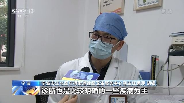不用排队 不用预约 随时随地“云”问诊(图11)