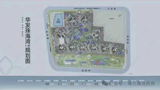 ㊣华发珠海湾售楼处华发珠海湾官方发布：高新区跃入理想生活(图2)