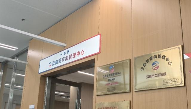 以公益性为导向的公立医院改革具体怎么改？三明医改落地山东资源整合+信息化“双轮驱动”提升患者就医便利性(图2)