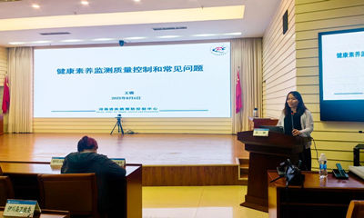 洛阳启动2025年居民健康素养监测工作(图1)