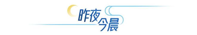 大象早报丨胖东来发布对刑释人员的面试题；漯河：从佛山、广州返回需健康监测12天；女童调座椅压死弟弟父母向车企索赔200万(图1)
