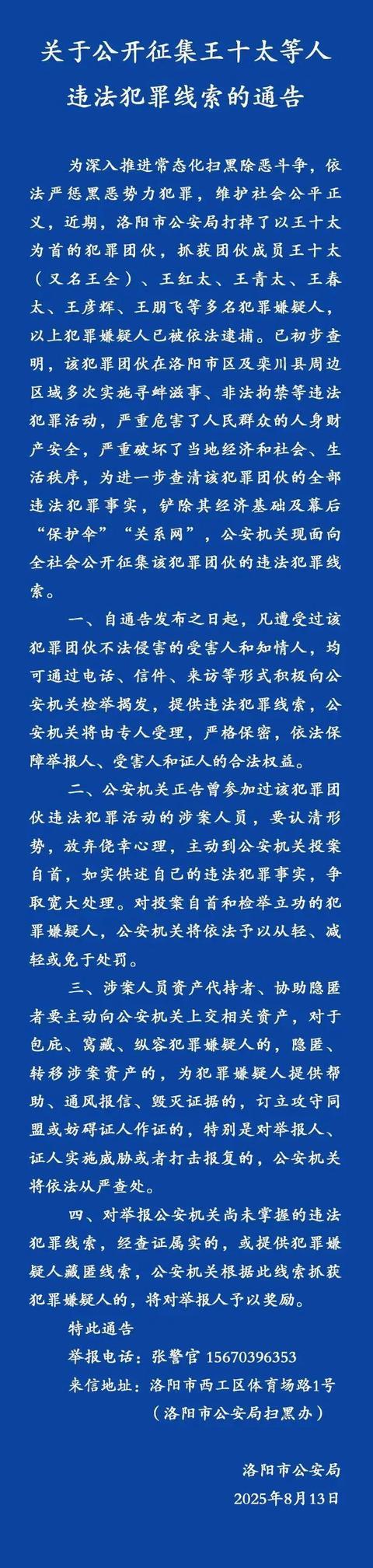 大象早报丨胖东来发布对刑释人员的面试题；漯河：从佛山、广州返回需健康监测12天；女童调座椅压死弟弟父母向车企索赔200万(图10)